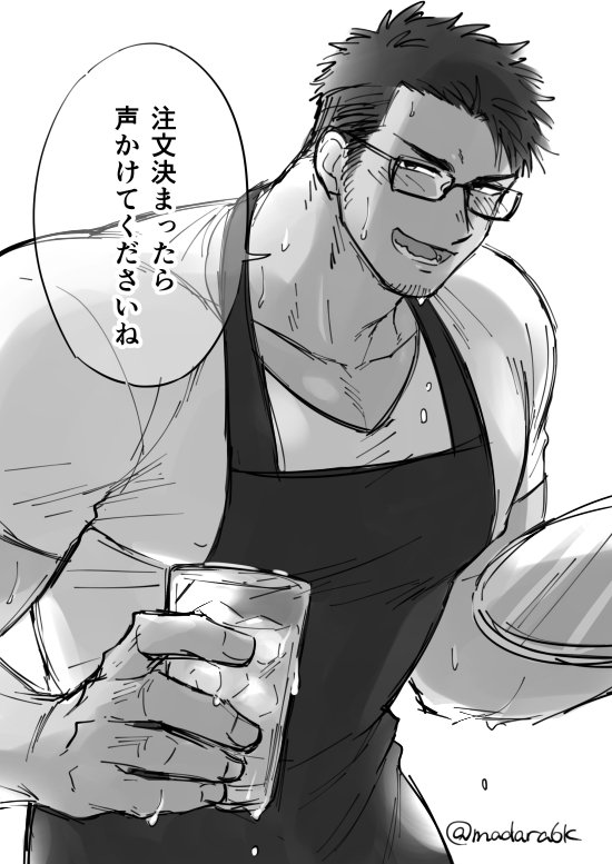 息抜きの夏のお乳♂ 
