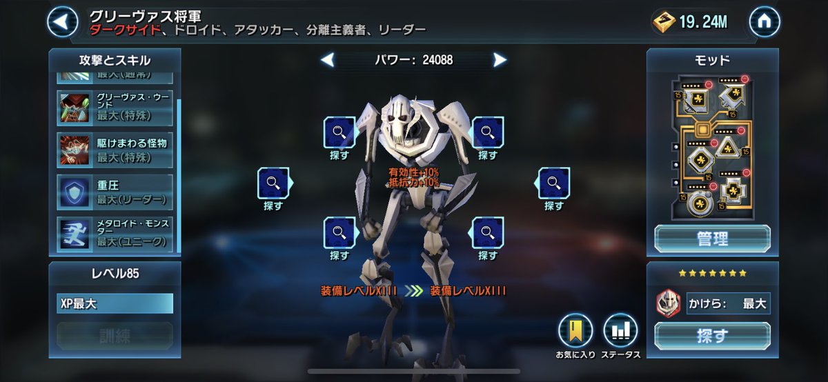 (*-`ω´-)９ ﾖｯｼｬｧ!!