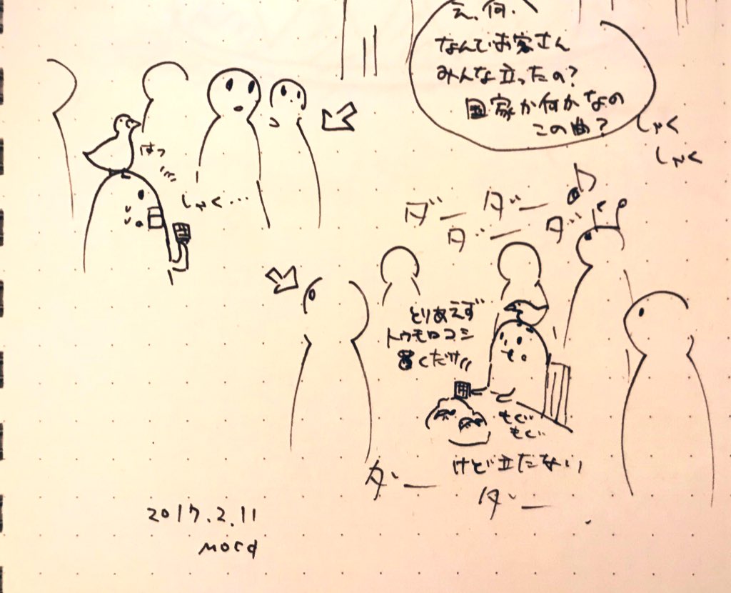ä¹
ãã¶ãã«æ°å¹Žåã«äœ¿ããããŠãããŒããéããŠã¿ããã2幎åã®å¬ã®1人ããã©æ
è¡ã®èšé²ããããŠãã£ãã
å
šç¶èŠããŠãªãâŠæããšããŠããã®å€§äºã§ãã