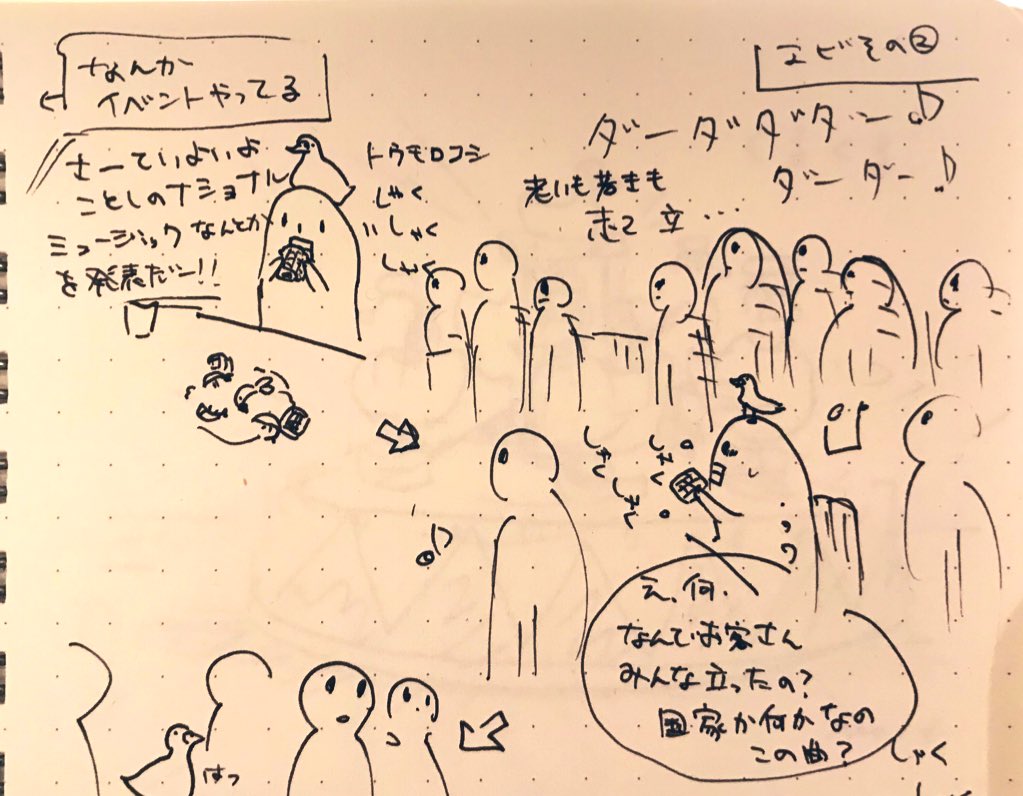 久しぶりに数年前に使いかけてたノートを開いてみたら、2年前の冬の1人マニラ旅行の記録がかいてあった。
全然覚えてない…描きとめておくの大事ですね 