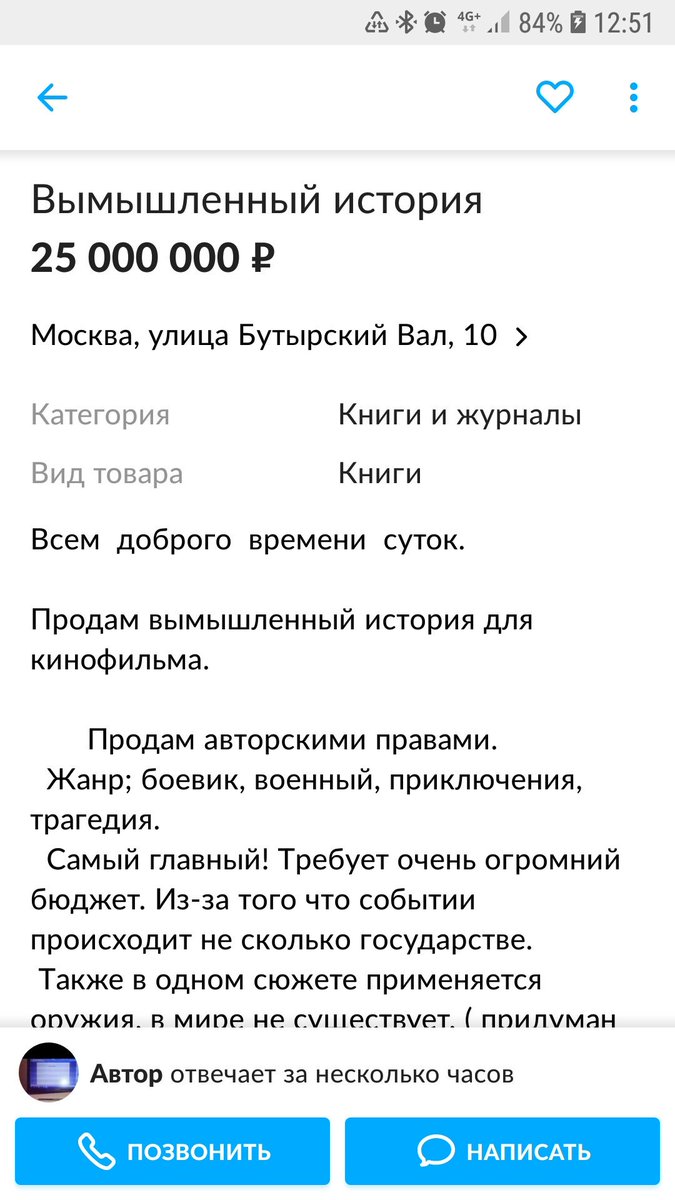 мы здесь босх tweet media