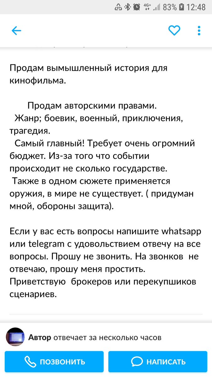 мы здесь босх tweet media