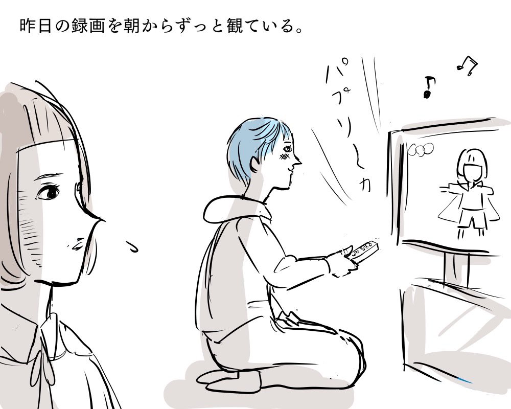 安定の長兄 