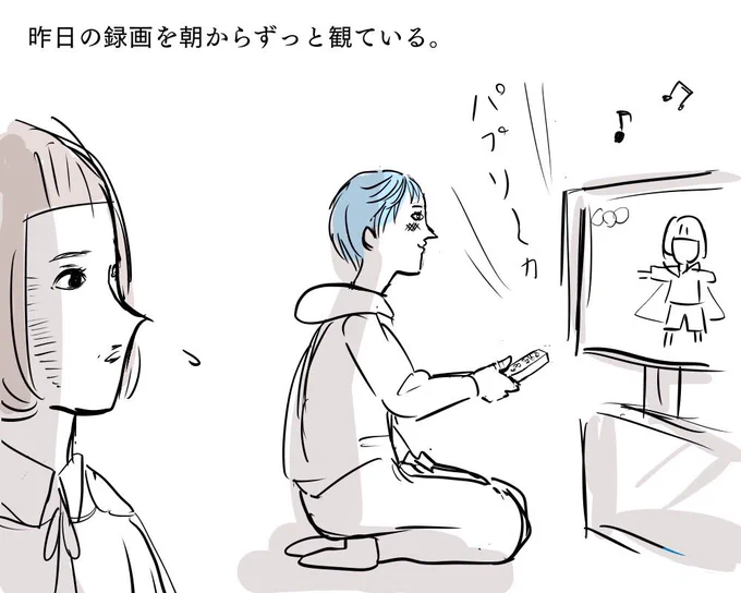 安定の長兄 
