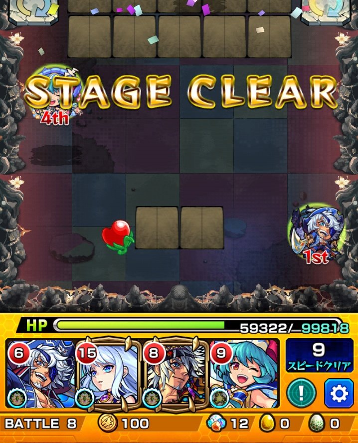 禁忌16 Twitter Search