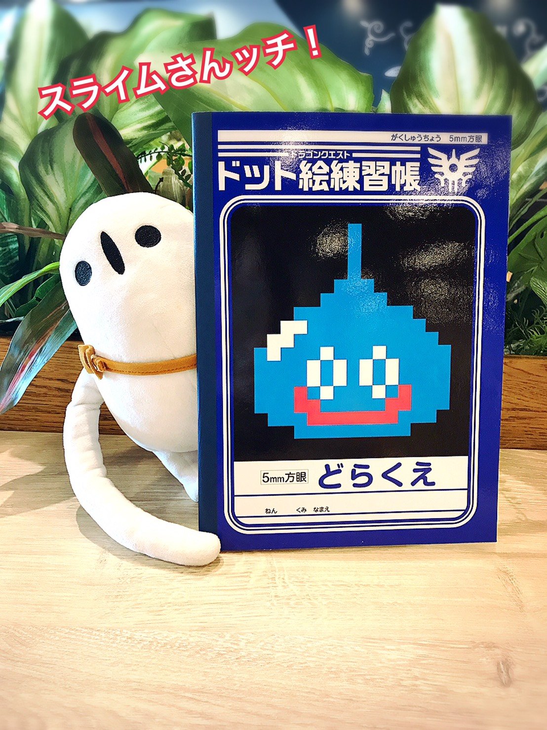 ドラゴンクエストXI S』公式宣伝アカウント「クルッチ」 on X
