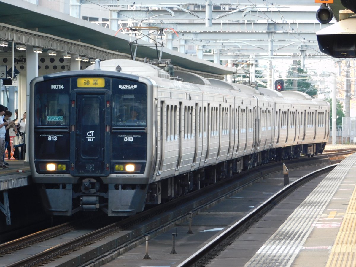 福北ゆたか線 吉塚駅にて 813系・817系・819系