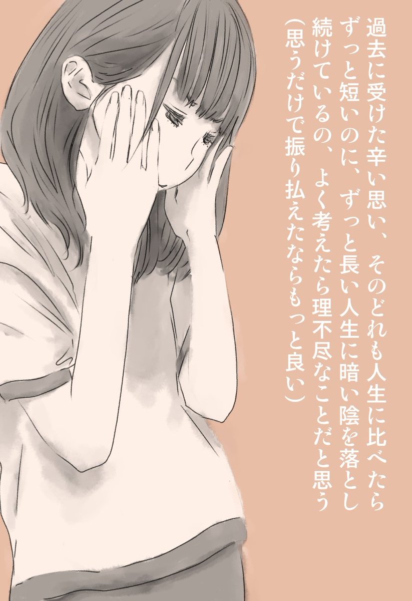 今日も一日 