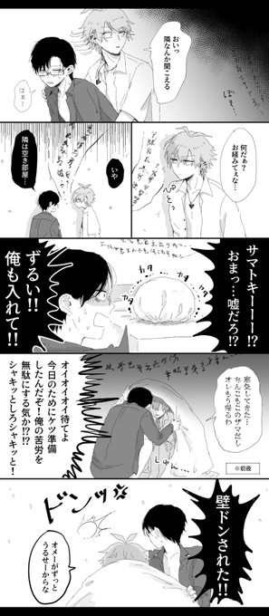 ⚠️左銃
夏といえばホラー! 