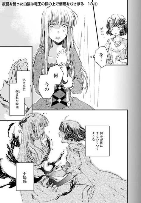 フロースコミック を含むマンガ一覧 古い順 30ページ ツイコミ 仮 フロースコミック を含むマンガ一覧 古い順 30ページ ツイコミ 仮