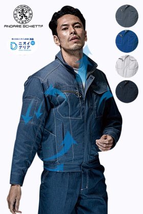 空調服のまさかの弱点が判明 臭気をすべてファンが吸い込み自爆テロ服に 使う場所の注意の話も クソ暑外気が導入 Togetter