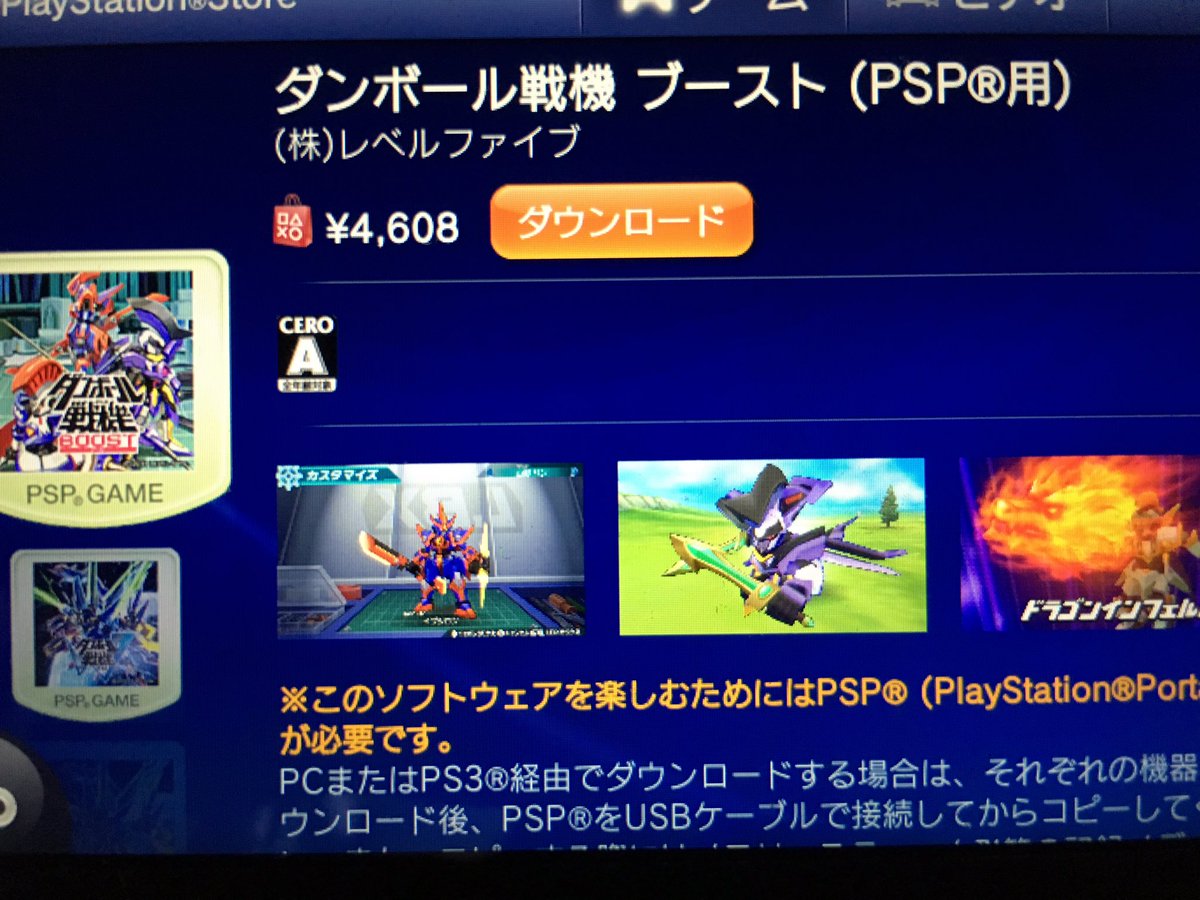 Twitter এ ひばどり 他の方に勧められたので 昨日からvitaでダンボール戦機ブースト始めてみました Wと比べてシステムがだいぶ異なるので操作に慣れるのが大変そうです ストーリーがなかなか攻略出来ないので オススメの攻略法等あれば教えてください Twitter এ ひばどり 他の方に勧められたので 昨日からvitaでダンボール戦機ブースト始めてみました Wと比べてシステムがだいぶ異なるので操作に慣れるのが大変そうです ストーリーがなかなか攻略出来ないので オススメの攻略法等あれば教えてください