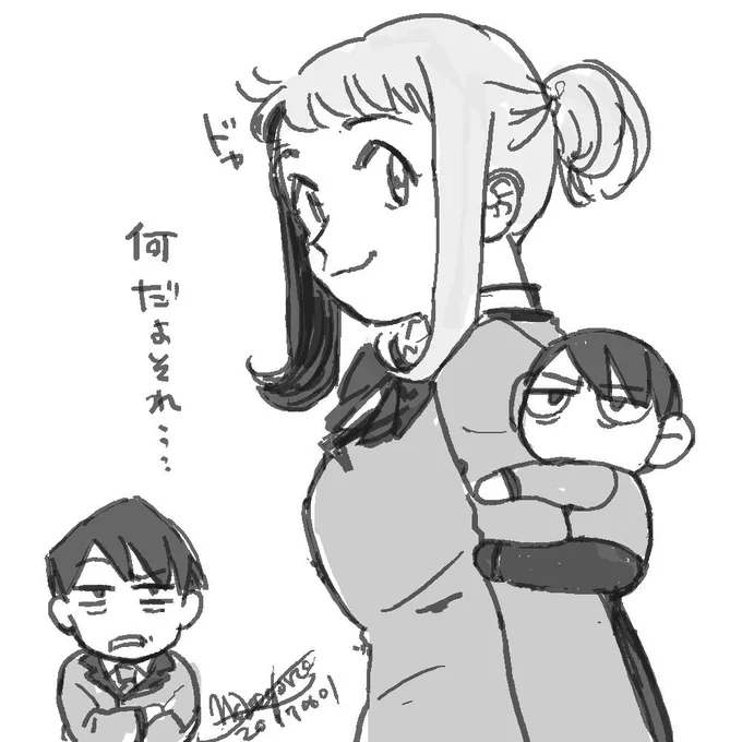 フォルダ整理しててかわいいじゃんと思ったこれ 