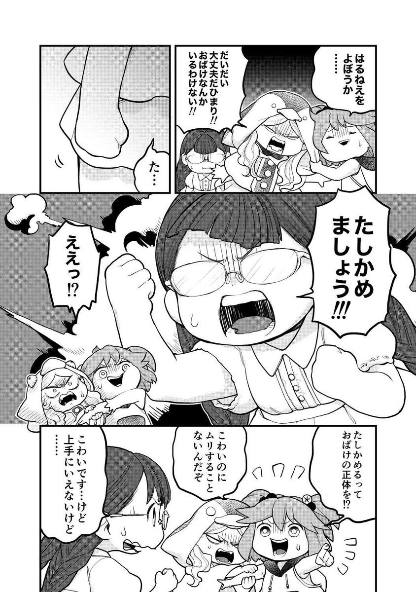 ④ 