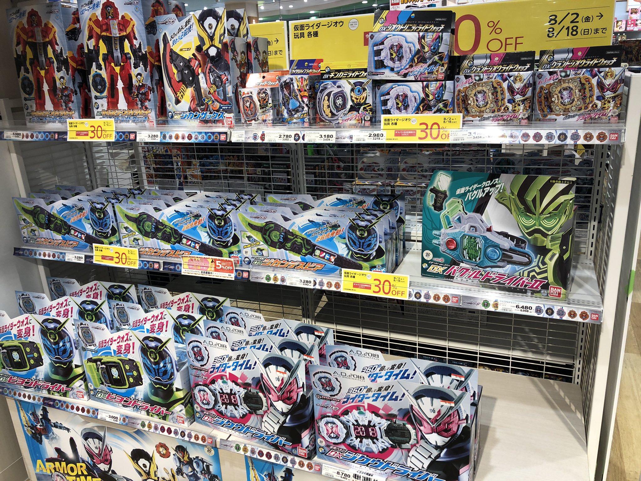 仮面ライダー　ジオウ　まとめ売り フィギュアまとめ売り！ バンダイ(BANDAI)|仮面ライダーZX|HARDOFFオフ