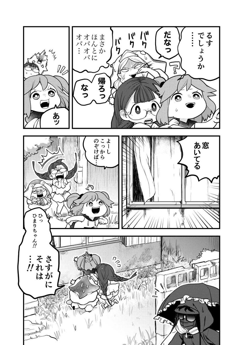 ⑤ 