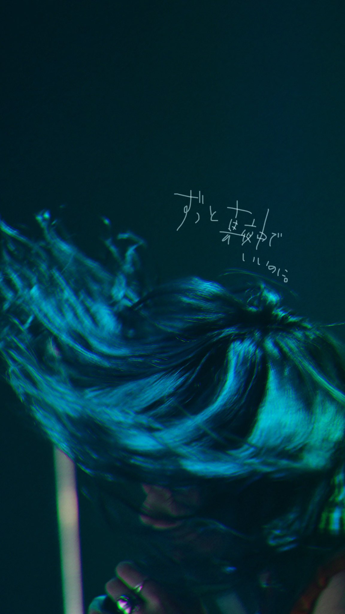 Acaねこ ずっと真夜中でいいのに ライブの写真で壁髪作ってみた ロックとホーム画面 とかにつかって ずとコラ 壁髪 大明神 エクスペクトパトローナム T Co Iclkc5zvjx Twitter Acaねこ ずっと真夜中でいいのに ライブの写真で壁髪作ってみた ロックとホーム画面 とかにつかって ずとコラ 壁髪 大明神 エクスペクトパトローナム T Co Iclkc5zvjx Twitter