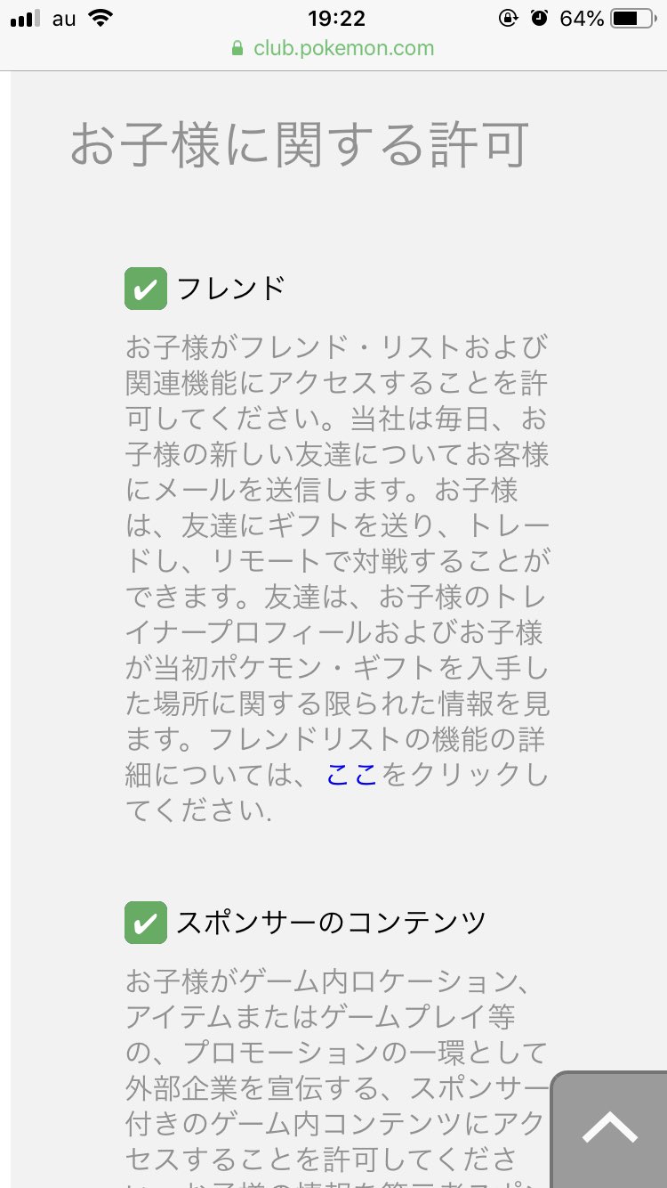 １３歳未満 Twitter Search Twitter