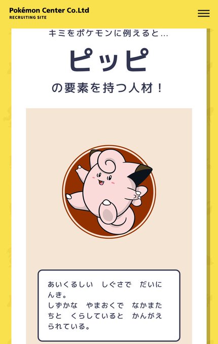ポケモン診断のtwitterイラスト検索結果 古い順
