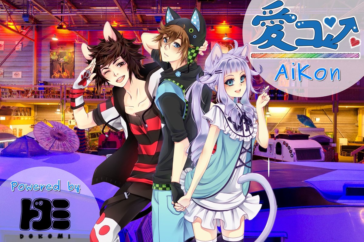 The date for #AiKon2020 is official now!  Next #AiKon will take place on the 18th and 19th of July 2020!

Tickets and camper bookings will be available starting from the 1st of September 2019! :D