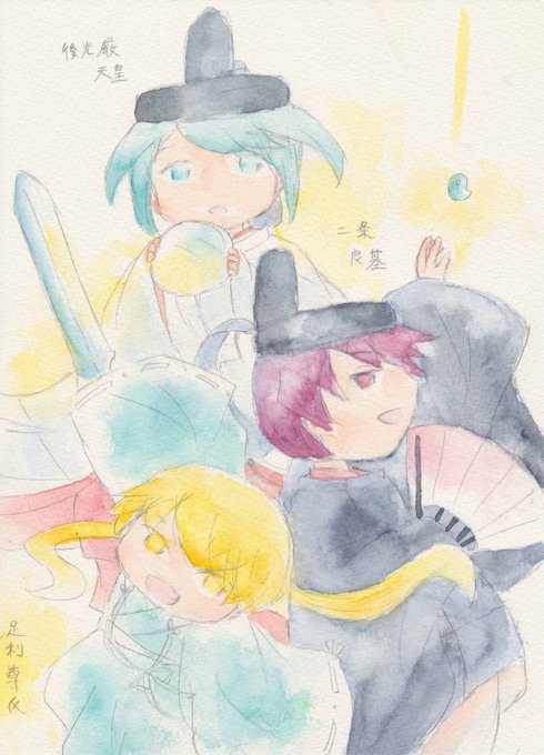 八尺瓊勾玉のtwitterイラスト検索結果
