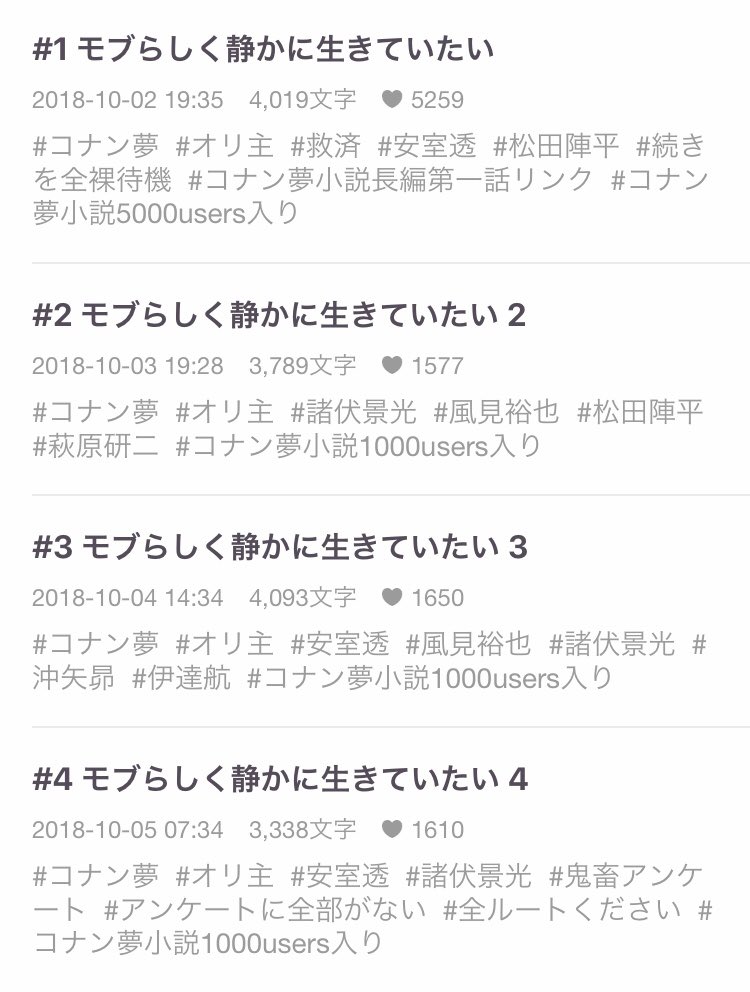 椿屋 ハルキ Tubakiya Haruki Twitter
