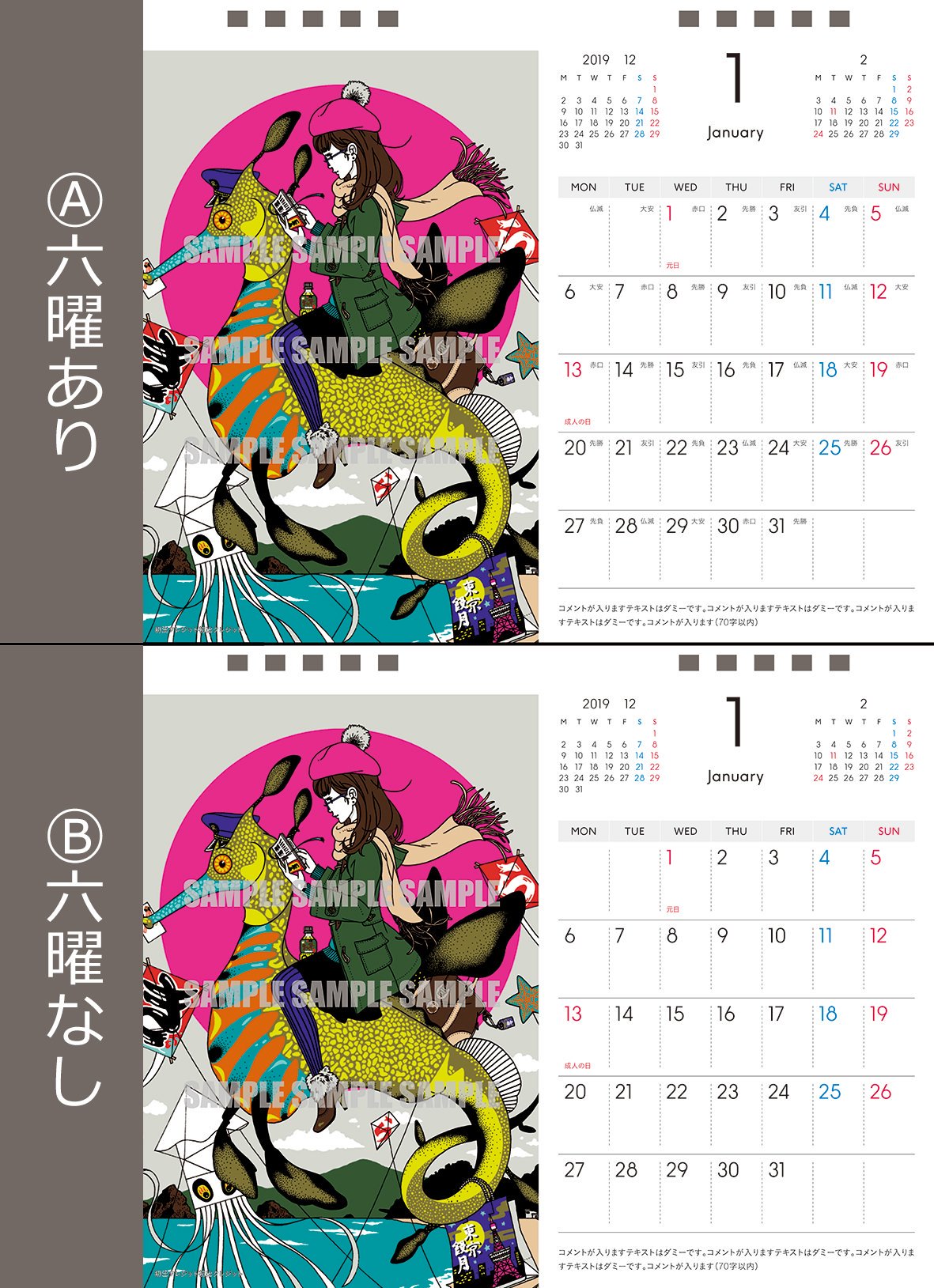 在 Twitter 上查看 Kazekissa 的推文 Twitter