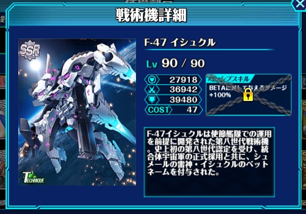 Nnmk2 第八世代戦術機のイシュクル 前世代の第7世代機は Gジェネレ ター塔載により10年間無補給稼働 外装式荷電粒子砲運用 ラザフォード フィールド展開により重光線級の照射の15分以上無効化 31年に認定初号機が誕生とあります ほぼ太陽炉塔載msでは Nnmk2 第八世代戦術機のイシュクル 前世代の第7世代機は Gジェネレ ター塔載により10年間無補給稼働 外装式荷電粒子砲運用 ラザフォード フィールド展開により重光線級の照射の15分以上無効化 31年に認定初号機が誕生とあります ほぼ太陽炉塔載msでは