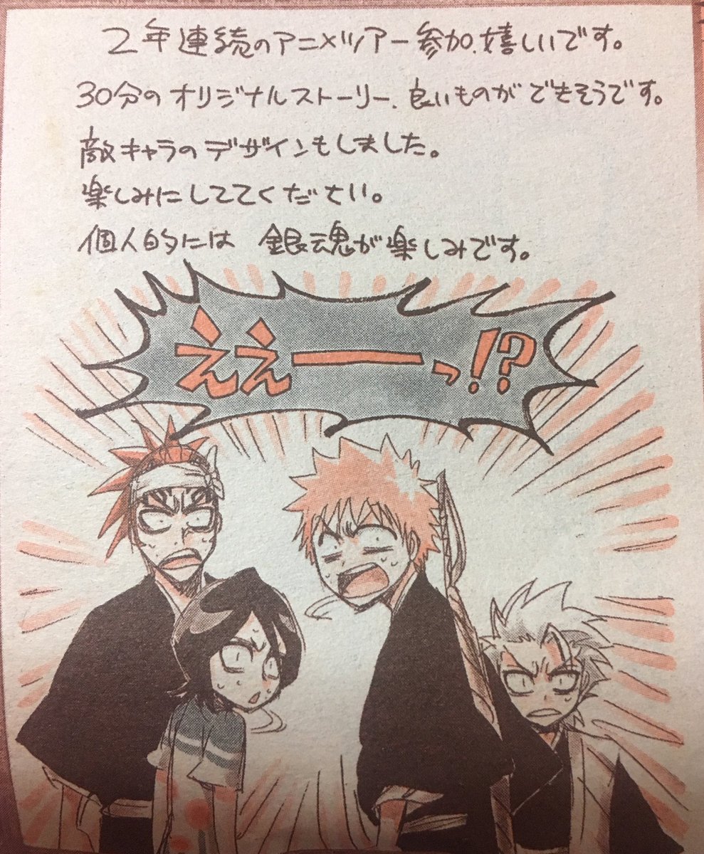 Amazon.co.jp: 週刊少年ジャンプ スゴロク 切り抜き 銀魂 TOLOVE