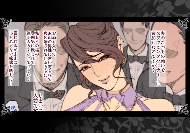 PIXIVFANBOX・Fantia・Entyに「乱交パーティーに渋々参加した奥さん」1枚アップしました~!
PIXIVFANBOX (https://t.co/2BIbNb9NDm)
Fantia(https://t.co/ixnJkXoQrs)
Enty(https://t.co/Ua3At5y2Qw)