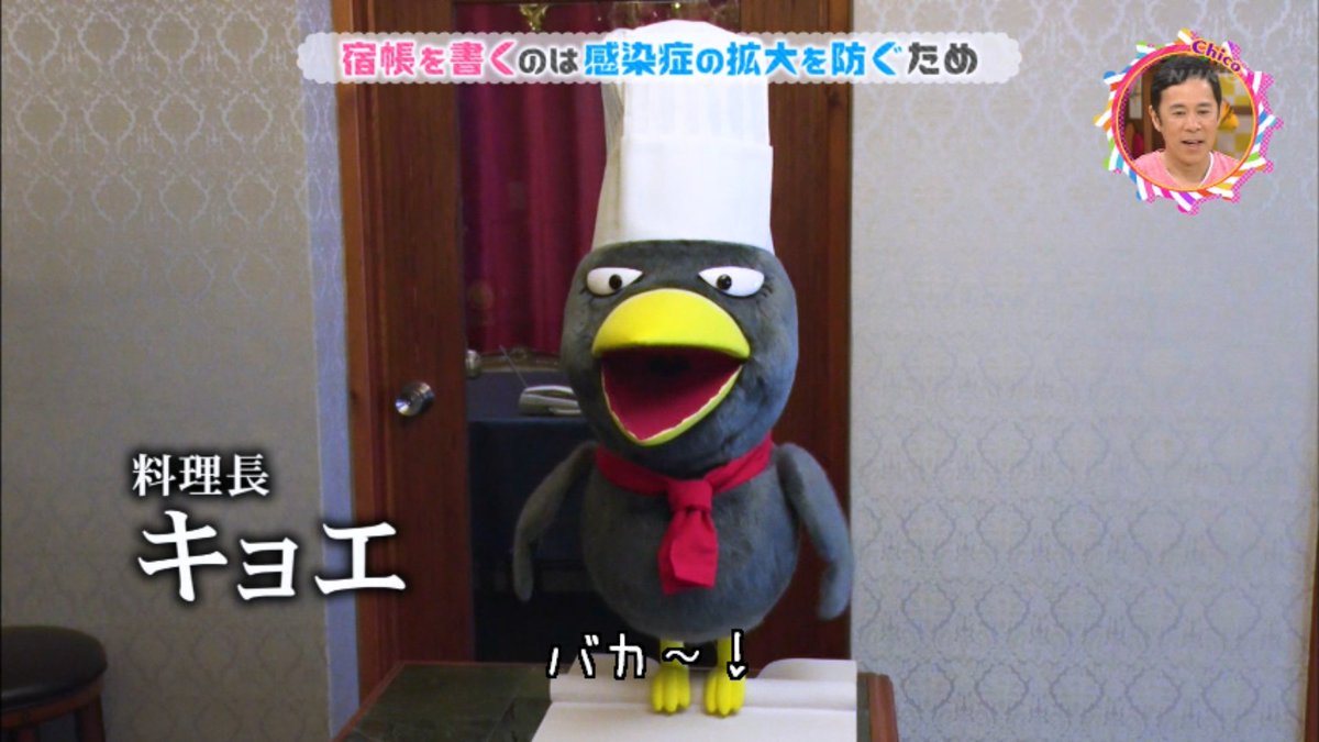 宿帳を書くのはなぜ 江戸時代は身元確認だった宿帳が法令で義務化されるまでに必要となった深刻な理由とは チコちゃんに叱られる Togetter 宿帳を書くのはなぜ 江戸時代は身元確認だった宿帳が法令で義務化されるまでに必要となった深刻な理由とは チコちゃんに叱られる Togetter