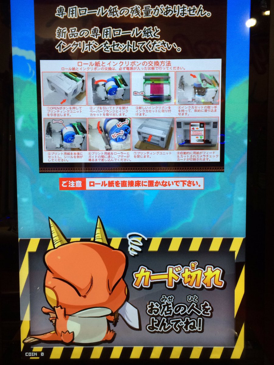 Uzivatel ドラガン Na Twitteru 今日のオレカバトル ダクラウイベント初日 ダークバハム良い提案来ないので ゾンビー君を育てながらあそびました カード切れになったので今回はここまで アズールの一撃は爽快で素晴らしい