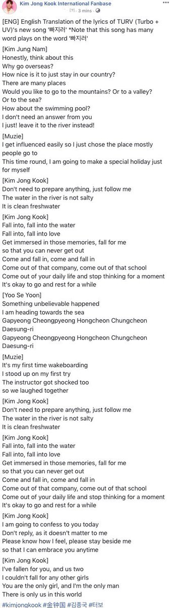 KJKINTL's tweet photo. [ENG] English Translation of the lyrics of TURV (Turbo + UV)'s new song '빠지러' *Note that this song has many word plays on the word '빠지러'
#kimjongkook #kimjungnam #turbo #TURV #UV #金钟国 #김종국 #김정남 #터보 #유브이 #터브이 https://t.co/7mGU0T8j4A