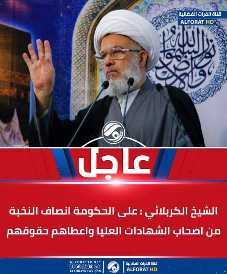 RMamori's tweet photo. #المرجعية_ويانه
حملة الماجستير والدكتوراه ينامون على أرصفة الشوارع في عراق الحضارات ..
#اعتصام_حملة_الشهادات_العليا 
@Mu_AlSadr 
@AdilAbdAlMahdi
@mohesr_gov_iq
@AlHaLboosii
@aawsat_News 
@SalahAlarbawi 
@ABURAND73 https://t.co/2nrrkqMUg4