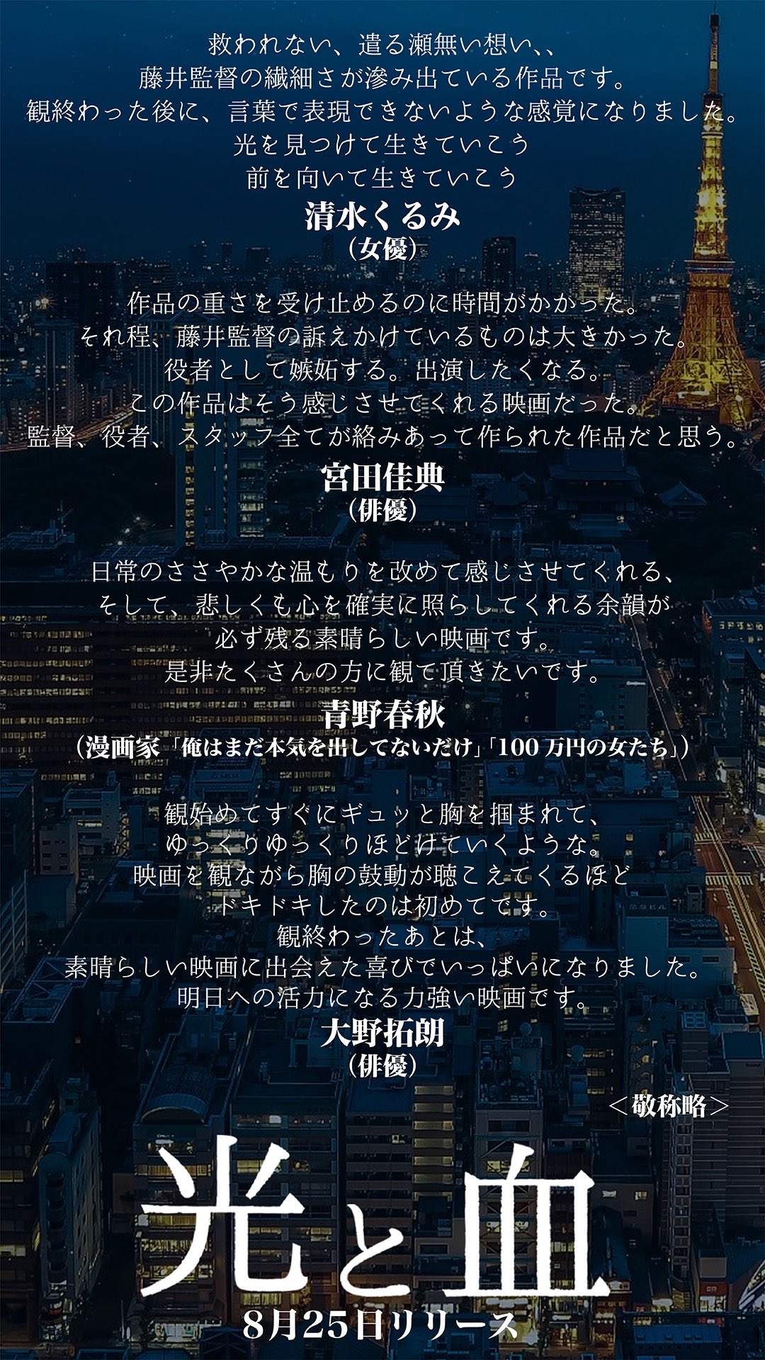 100万円の女たち Dvd 青野秋春 Aikidoparanabrasil Com Br