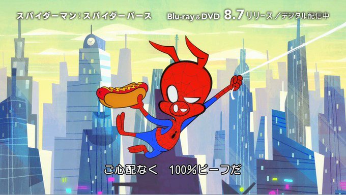 スパイダーのtwitterイラスト検索結果 スパイダーのtwitterイラスト検索結果