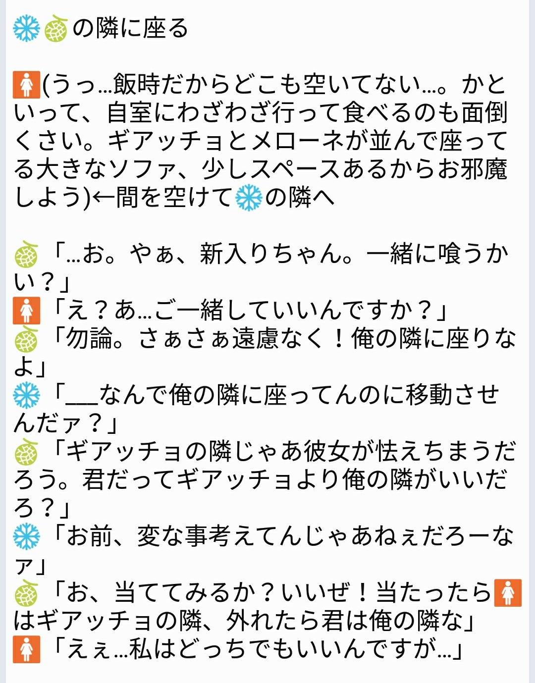 羅鶴 らず と の隣に座ろう Jogioプラス ジoジoプラス ジoジoプラス T Co 7odkmzka Twitter