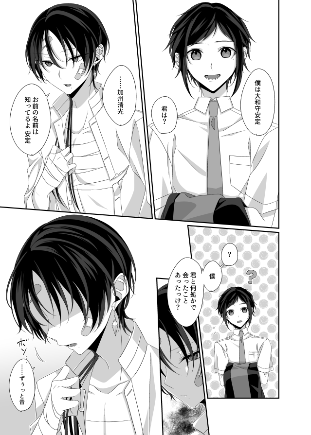 تويتر 実梨 Miri على تويتر こちらご反応頂きありがとうございました