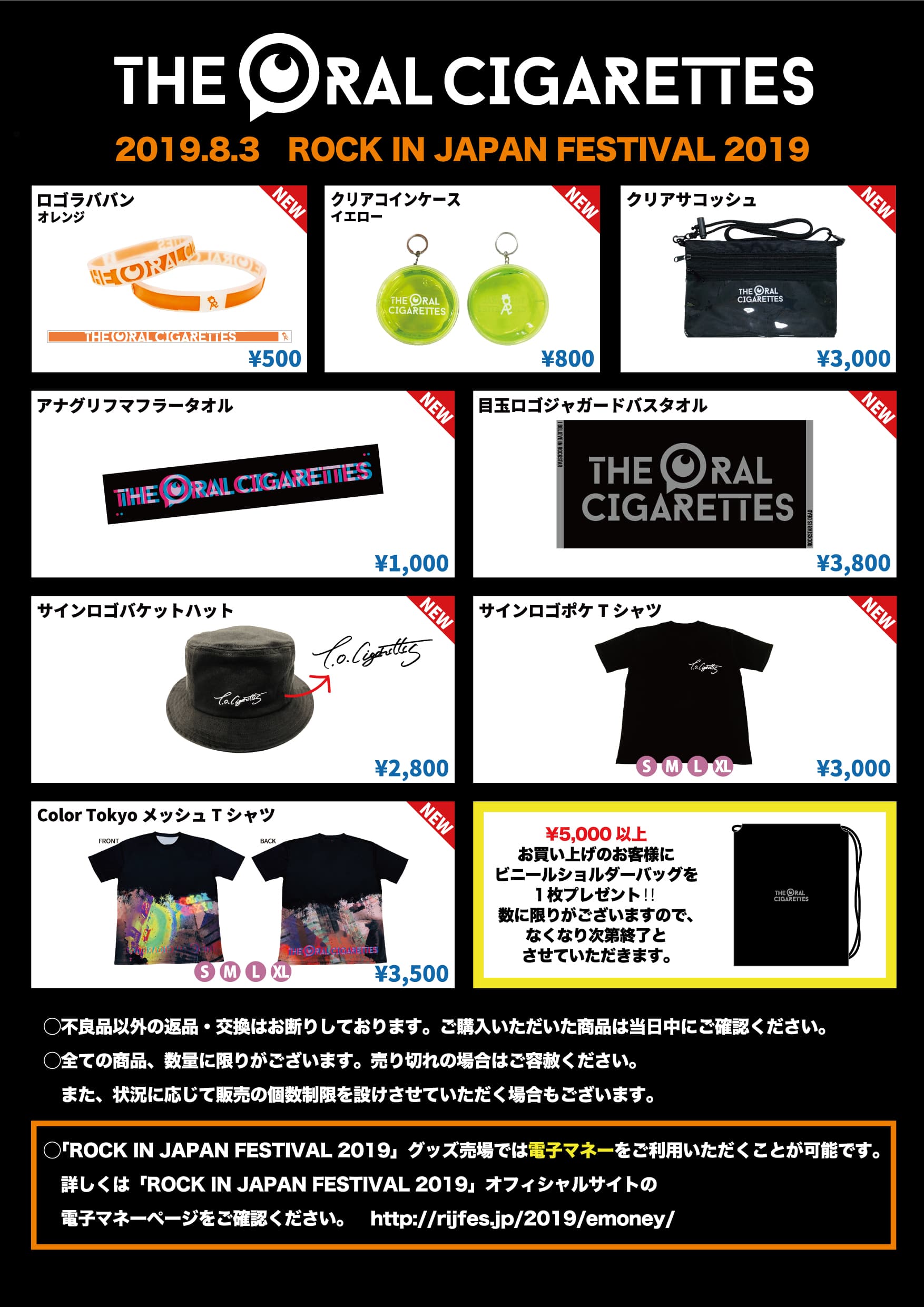 THE ORAL CIGARETTES on X: 