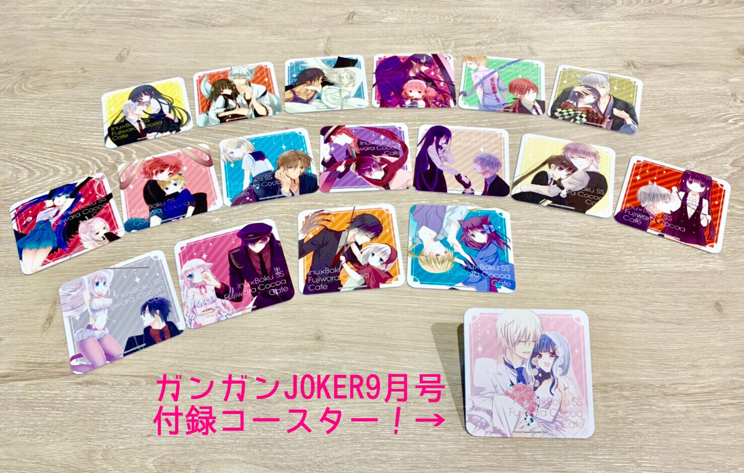 Tvアニメ 妖狐 僕ss Inuboku Anime Twitter