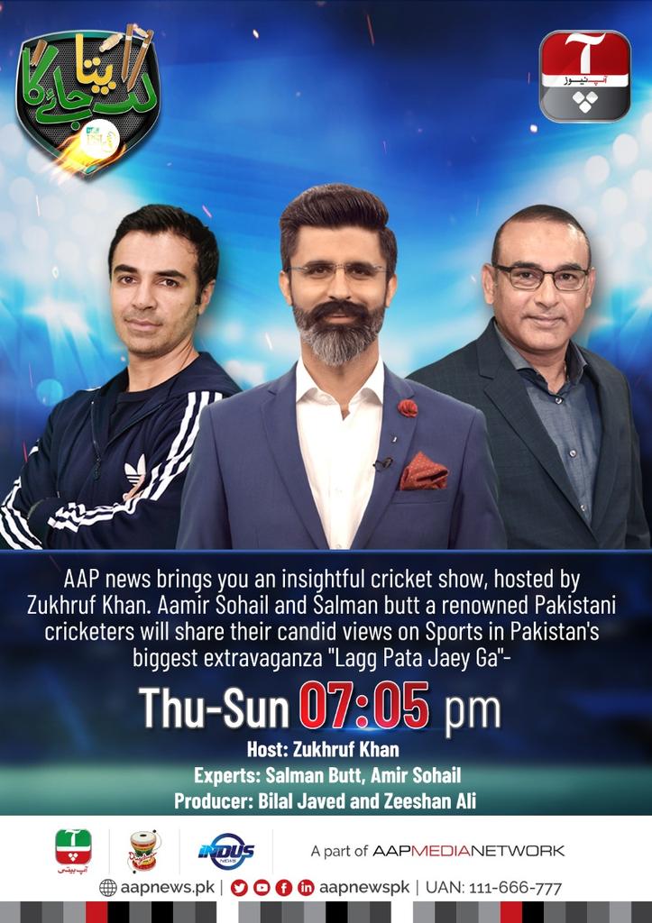 zukhrufkhan88's tweet image. #LagPataJaeyGa today at 7:05 pm only on @aapnewspk 
Host: @zukhrufkhan88 
Experts: @TheLeftySohail @im_SalmanButt 
#CheifSelector #TeamCaptain #Ashes #ENGvsAUS