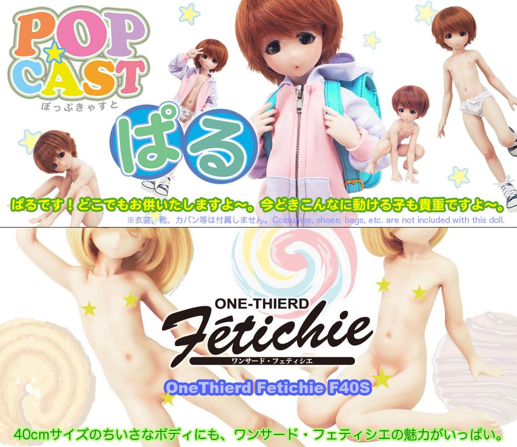 東京ドール on X: 