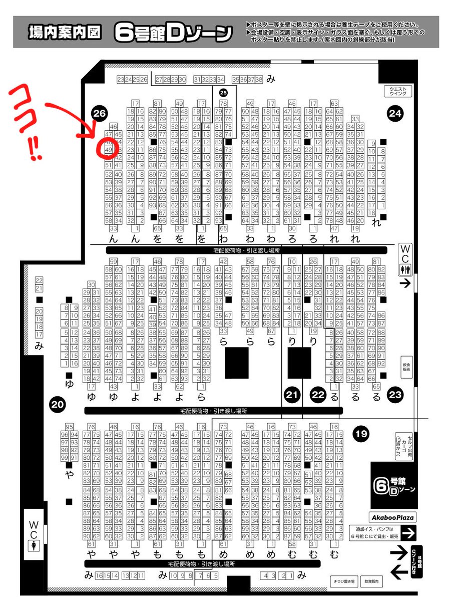 ちょっと告知です!
8月25日のスパコミ、全空の覇者6号館D「ん49a」にてスペース頂いています!復活したフェル様をバカンスにお連れするルシサン本(全年齢)がでる予定です。自分の本出すの初めてなので至らぬ点も多々あるかと思いますがよろしくお願いします! 