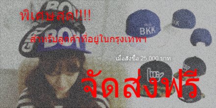 fastcap88's tweet image. 😍😍พิเศษสุดๆไปเลยค๊า😍😍
👉สำหรับหรับลูกค้าที่อยู่ในกรุงเทพฯ
👉วันนี้เรามีโปรโมชั่นมากฝาก
🌟🌟จัดส่งฟรีไปเลยยย สำหรับลูกค้าที่มียอดสั่งซื้อ ครบ 25,000 บาท
📣 Tel : 087-712-1555 / 087-761-5444