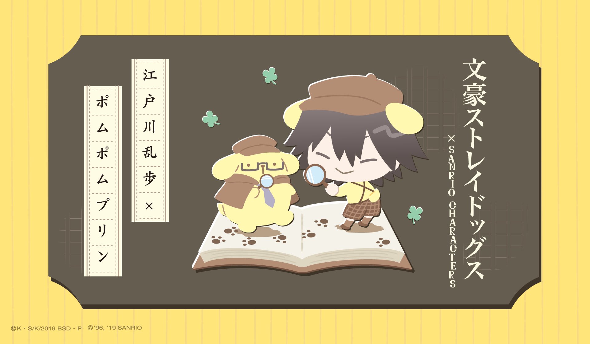 ぐでんたま 非公式 Gudentamayan Twitter