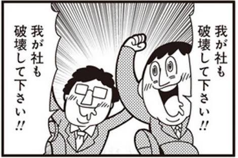 大町 慧 Kei Omachi على تويتر 竹書房より先にコラボ会社を破壊したポプテピピックとかいう畜生 大町 慧 Kei Omachi على تويتر 竹書房より先にコラボ会社を破壊したポプテピピックとかいう畜生