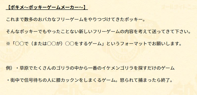 ゲーム実況者ポッキーさんのマスクなしの素顔が話題 イケメンで惚れる件