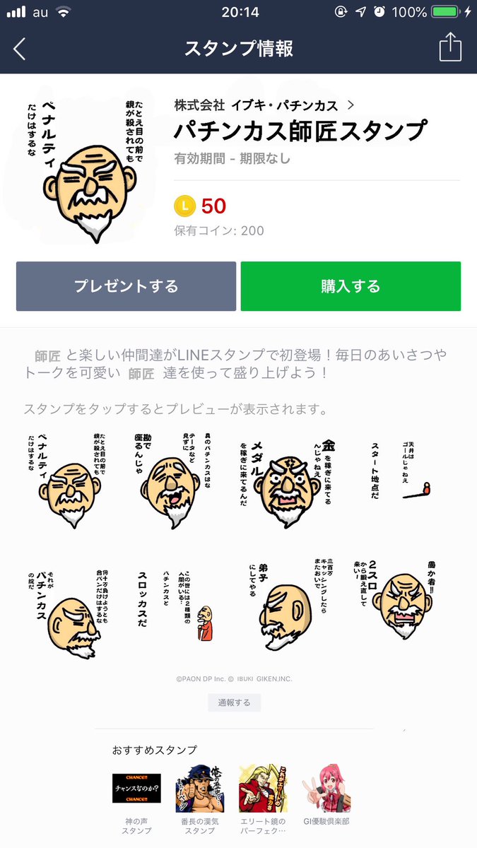 めまい ギャンブル 裂け目 パチンカス スタンプ Shared Self Publishing Com めまい ギャンブル 裂け目 パチンカス スタンプ Shared Self Publishing Com