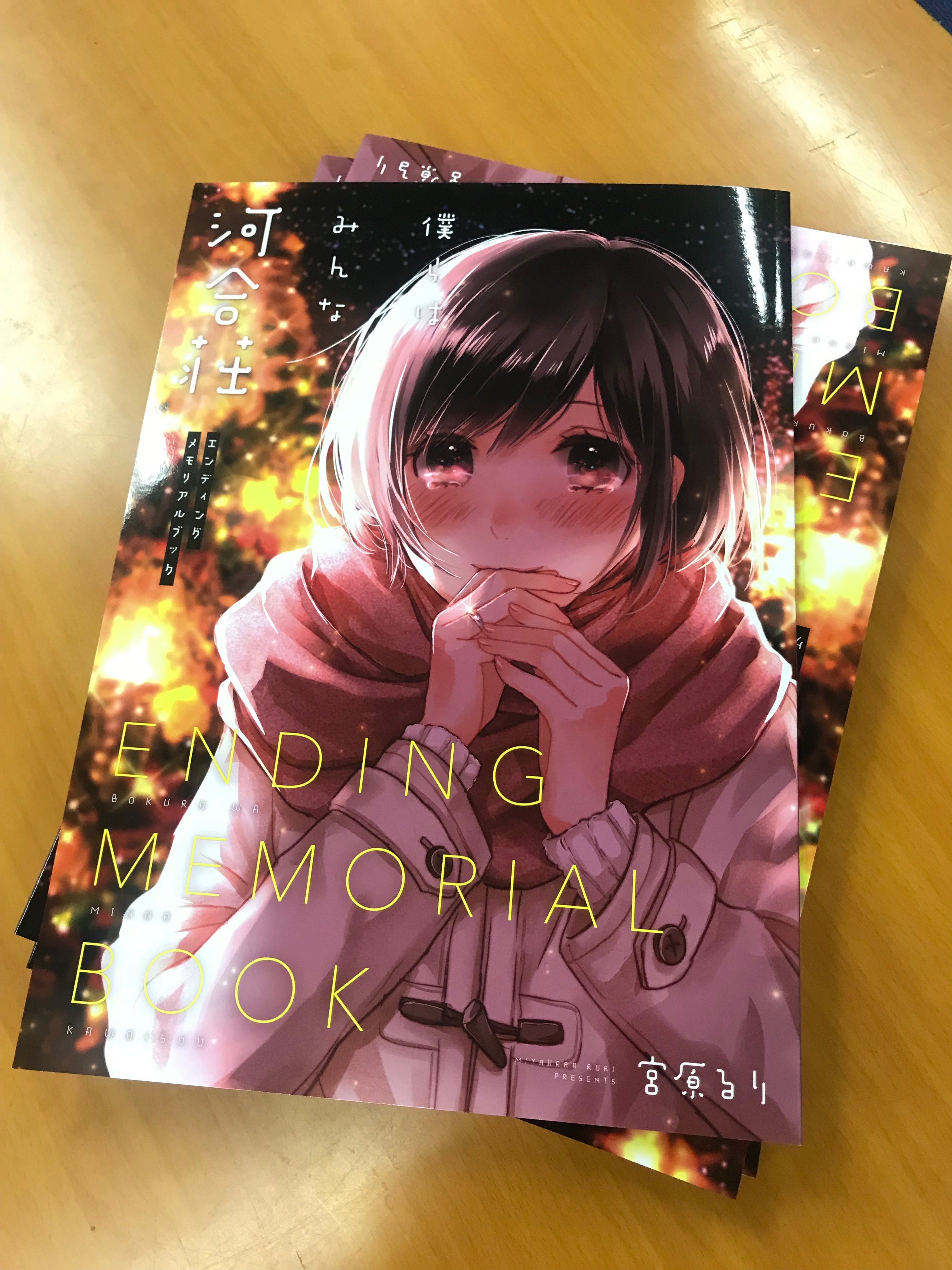 アワーズ編集部 on X: 
