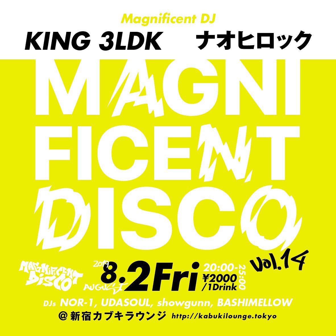 22時からDJします！